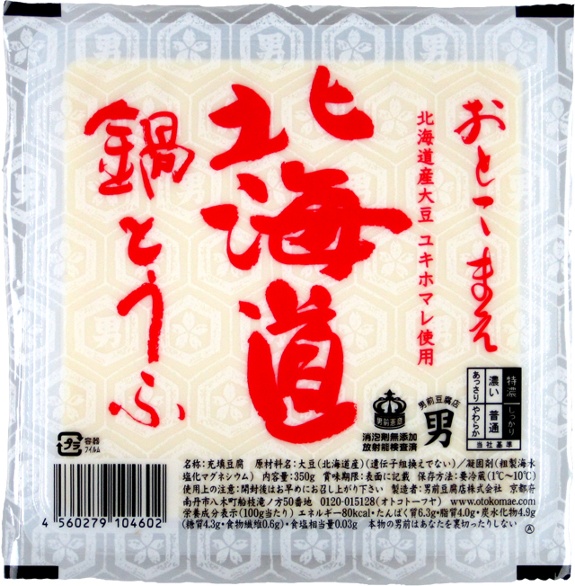 パッケージロゴ