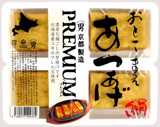 筆文字デザイン