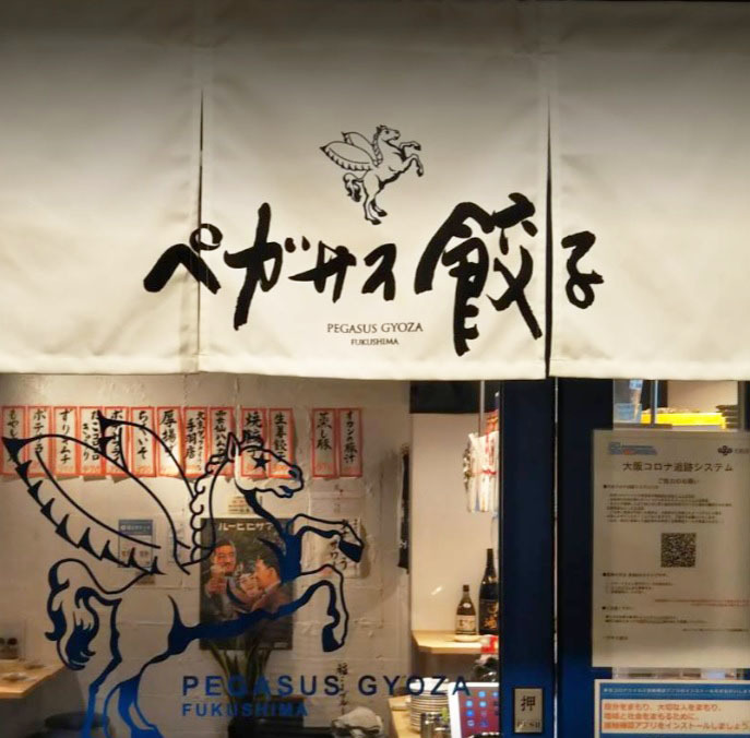 暖簾