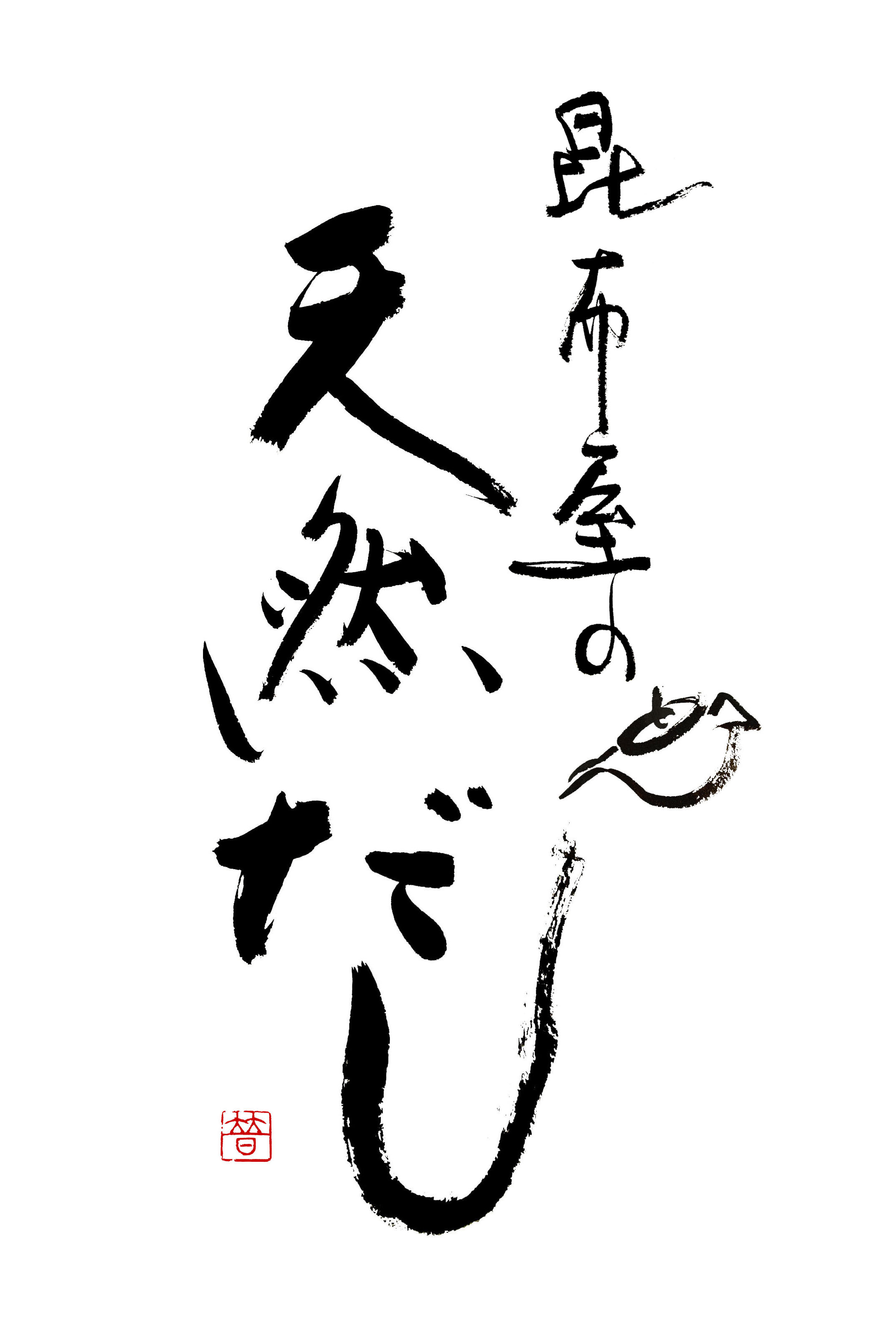 ブランドロゴ