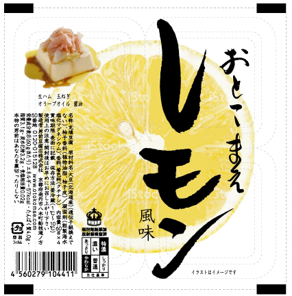 パッケージロゴ