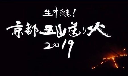 テレビ番組ロゴ