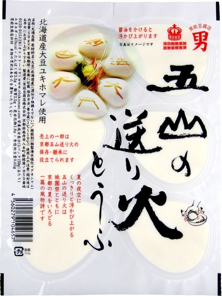 筆文字ロゴ