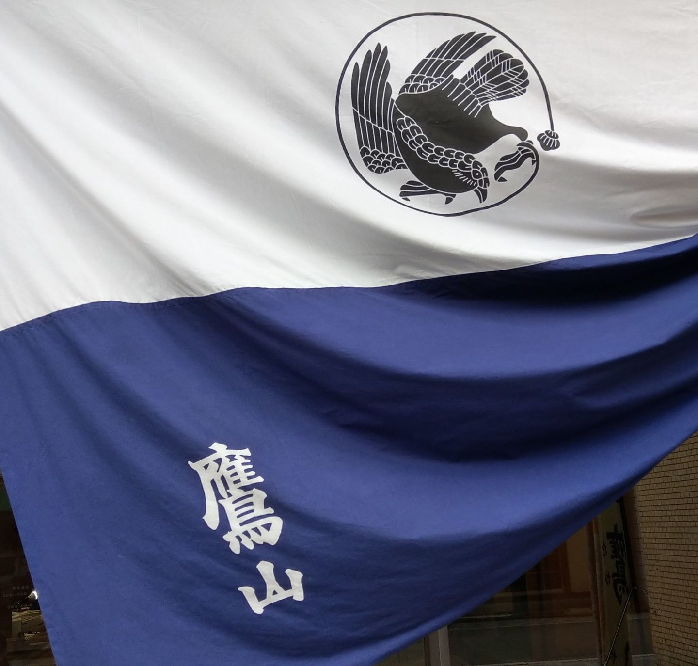 勘亭流
