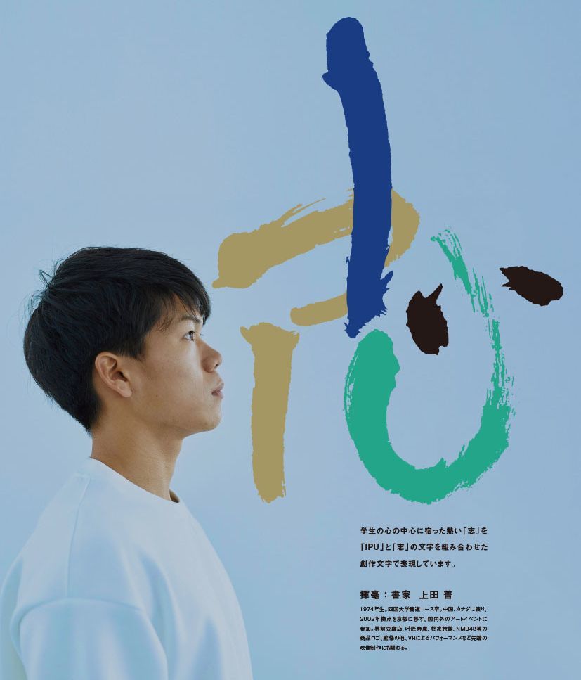 筆文字ロゴ